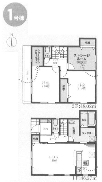 武庫川 徒歩2分 バス18分構造:木造土地面積:90.33平米 ( 27.32坪 ) 建物面積:94.39平米 ( 28.55坪 )
