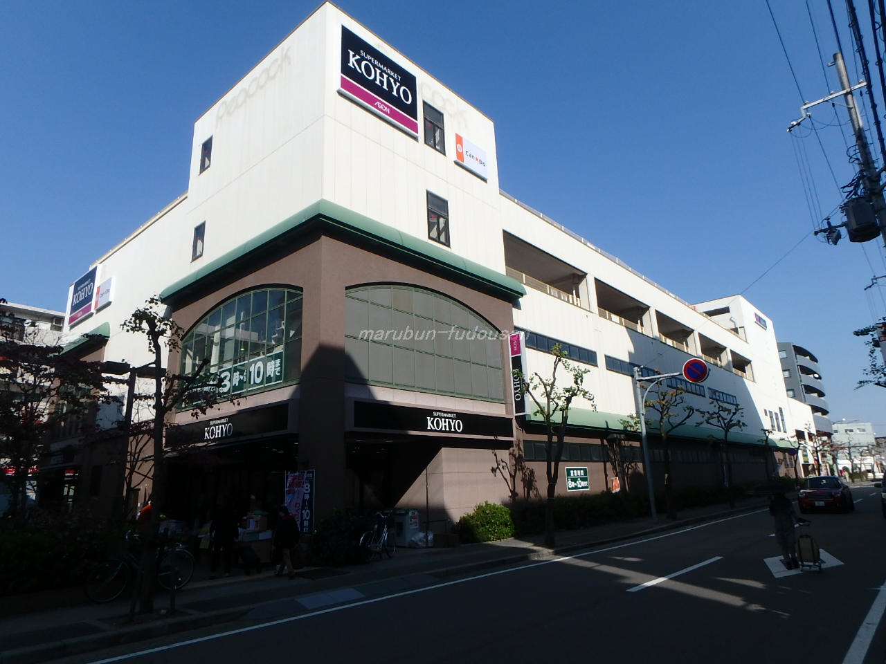 コーヨー武庫之荘店