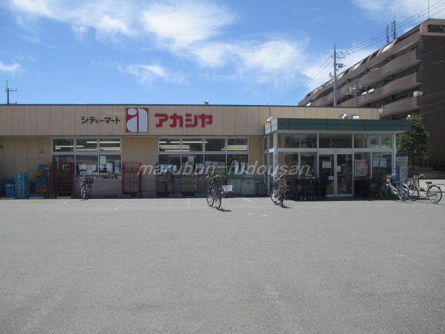 アカシヤ尼崎大庄店