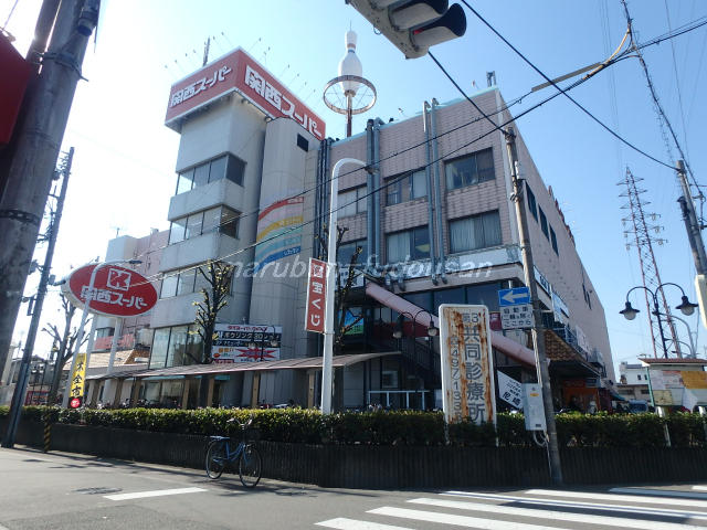 関西スーパー下坂部店