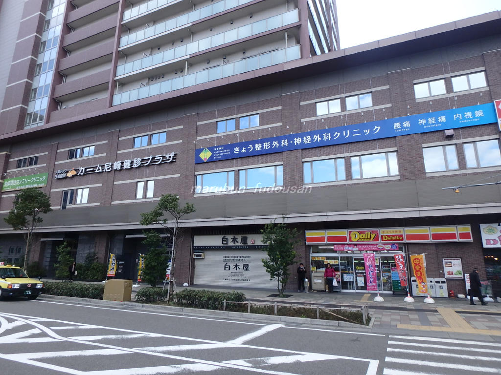 カーム尼崎健診プラザ