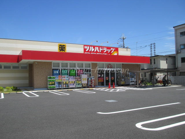 ツルハドラッグ大庄店