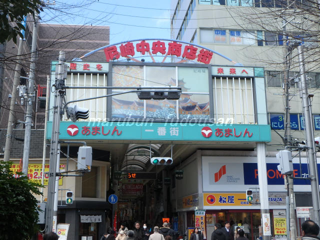 中央商店街