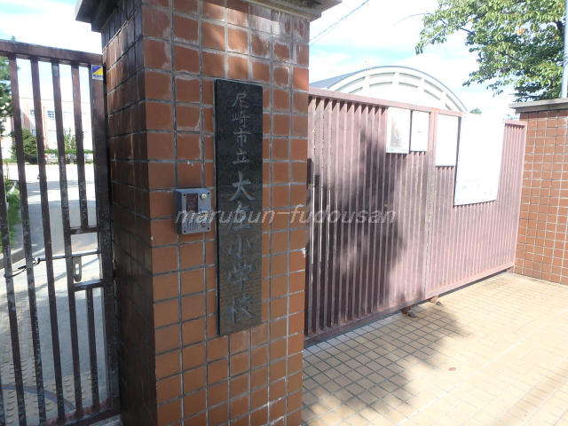 大庄小学校