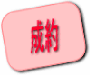 JR東海道線立花 新築戸建 4480万円